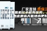 除湿是不是氟机比水机有优势，从这一点上考虑是选天氟地水更好吗？