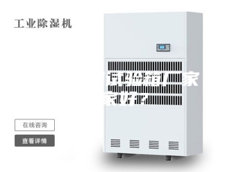 常见问题恒温恒湿试验箱厂家哪家好？