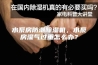 水泵房防潮除湿机，水泵房湿气过重怎么办？