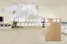 一年四季地下室潮湿不断，需要除湿机加强除湿工作