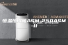 恒温恒湿箱ASM-250ASM-II