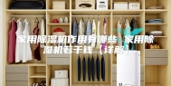 家用除湿机作用有哪些 家用除湿机若干钱【详解】