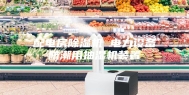 配电房除湿机 电力设备防潮用抽湿机装置