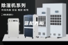 菲尼克斯