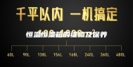 恒温恒湿箱的维修及保养