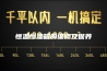 恒温恒湿箱的维修及保养