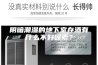 阴暗潮湿的地下室存酒有什么不好因素？