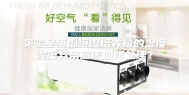 实验室恒温恒湿培养箱的温度湿度异常应该如何处理？