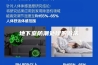 地下室防潮处理的做法