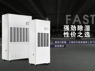 企业新闻黑茶如何存储？用除湿机还是硅藻泥？