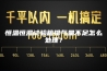 恒温恒湿试验箱排气量不足怎么处理？