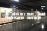 三机一体除湿干燥机  畅销品牌拓斯达 值得信赖
