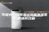 可程式恒温恒湿试验箱加湿系统的进阶过程