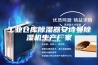 工业仓库除湿器安诗曼除湿机生产厂家