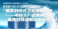 解救封闭式卫生间的利器——考拉工厂店家用多功能高效除湿机试用体验