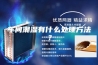 车间潮湿有什么处理方法？