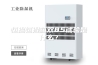 恒温恒湿箱双85试验是什么？