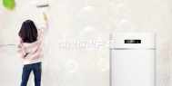 恒温恒湿产品