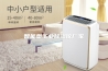 智能型工业除湿仪厂家