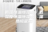 低温恒温恒湿机，低湿度恒温恒湿机，湿热检定箱