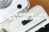 桌上型恒温恒湿机／安诗曼小型恒温恒湿箱