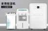工业除湿机市场价格是多少