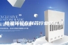 除湿转轮在制药行业的应用