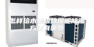 怎样给木地板除湿呢除湿方法有哪些