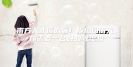 南方人才懂的痛！拒绝回南天，你需要一台好的除湿机
