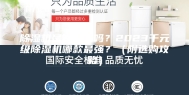 除湿机是智商税吗？2023千元级除湿机哪款最强？（附选购攻略）