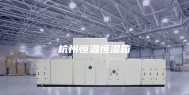 杭州恒温恒湿箱