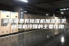 湖南哪里有除湿机加湿机卖？除湿机冷媒的主要作用