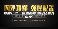 寒露已过，恒温游泳池将会备受欢迎！