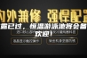 寒露已过，恒温游泳池将会备受欢迎！