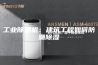 工业除湿机：建筑工程如何防潮除湿