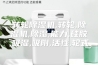 转轮除湿机,转轮,除湿机,除湿,能力,硅胶,吸湿,吸附,活性,轮式