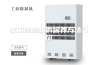 家用除湿机的保养方法介绍