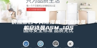 供应邢台车间除湿机 工业除湿机安诗曼ASM 10S