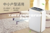 工业除湿机的四个维护保养专业知识