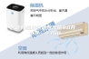 智能可编程恒温恒湿箱80升 -60～＋150℃
