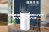 一种带除湿新风功能的VRV中央空调的制作方法
