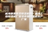 威海哪里有卖除湿机的？威海工业除湿机厂家安诗曼除湿机生产厂家
