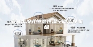 威海水冷式恒温恒湿空调洁净机组