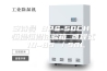 安诗曼 BPS-50CH 恒温恒湿试验箱 可程式 10~85℃/50L 安诗曼 BPS-50CH 恒温恒湿试验箱 可程式 10~85℃/50L