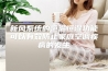 新风系统的恒温恒湿功能可以有效防止家庭空调疾病的发生