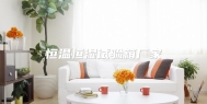 恒温恒湿试验箱厂家