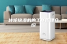 转轮除湿机的工作原理介绍