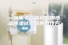 一种电子产品检测用恒温恒湿试验箱的制作方法