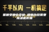 猫粮受潮会变味 猫粮存放需要除湿机防潮