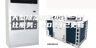 大型除湿机多少钱一台(比服务：2023已更新)